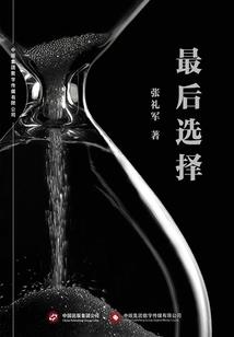 转世倾城女神之称霸异界
