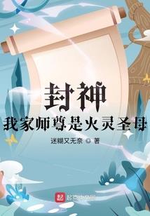 凤行天下：爹爹，别惹腹黑娘亲