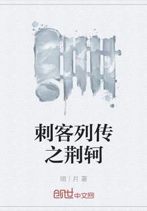 穿越明末史
