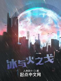 穿越之翩翩仙灵