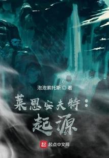 无限位面中的旅行者