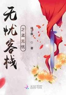 我的宿主不是一般的狠