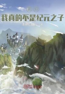 天黑记得关门