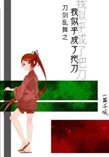 起源之地