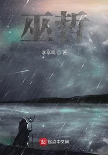 修仙恶人模拟，女主都要追杀我！