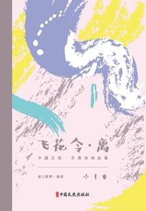 被迫的出卖