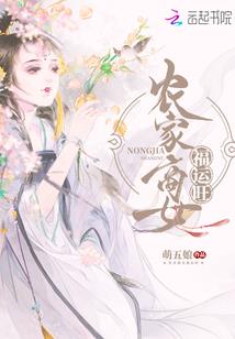 名门爵少的呆萌甜心