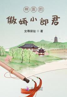 宇宙圣斗士