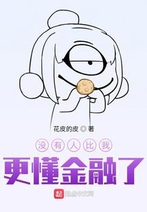 浮烟往事
