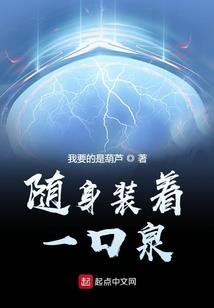 绝世唐门之我是神王转生