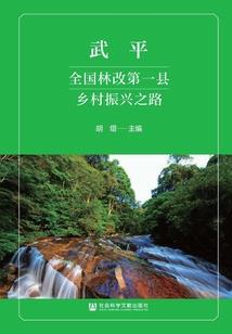 蛇宝宝：仙女老妈太腹黑