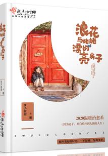 虚幻一瞬