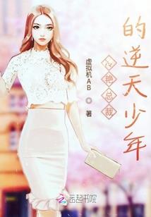 终末之灾