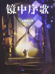 定格，在那年夏