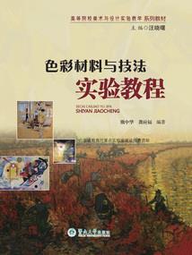 穿越之宫锁心香