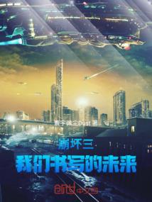 少年医生在都市