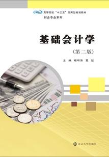 消失了