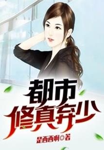 美人殇之惊世弃妃