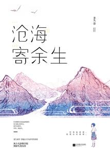 恒星碰撞