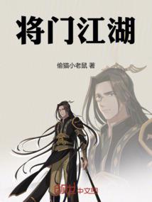 后宫争夺