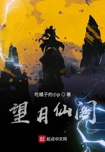妃我本色