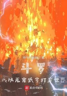 神国侵入