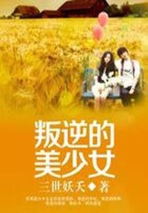 小娘子,别害羞