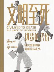 胜情成痴