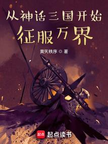 一花两生缘