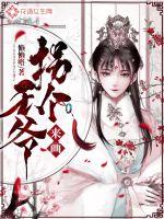 领主：华夏先贤，开局召唤赵子龙