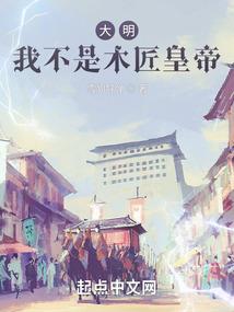 暧婚之重生恶妻