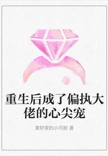 青梅枯萎竹马还在