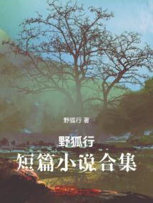 权裁天下