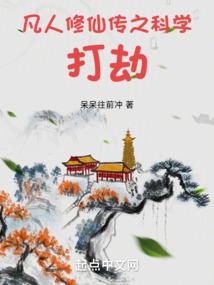 万化为神
