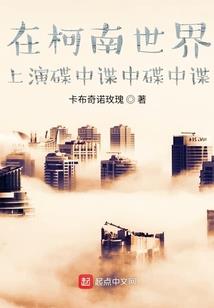 复仇公主恋霸道王子
