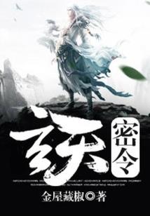 绝色之赌场皇后