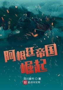 摘得星辰满袖行—总裁教训