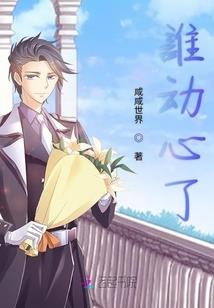 我也不想成为祖师爷！