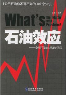 鸿荒之星神战纪