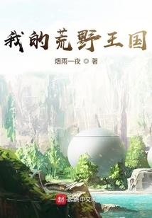 在隐秘处