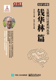 罪恶不赦