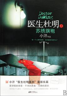 庙堂不懂江湖