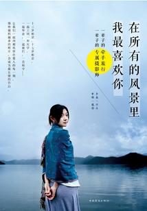 第4人称