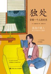 重生之慕容澄