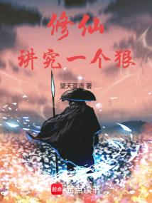 竹依的综漫