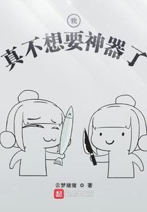 曾许诺一方
