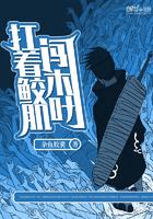 修仙之修破大天