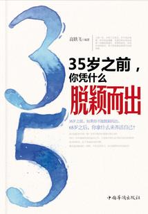再见白先生