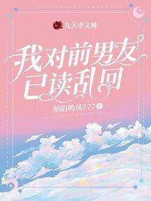 我当僵尸的那些年