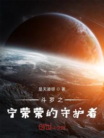 炼狱骑皇